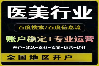 抖音信息流广告案例：如何打造爆款短视频