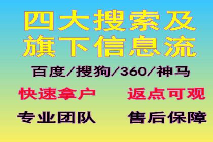 百度竞价广告的创意与执行：成功案例剖析