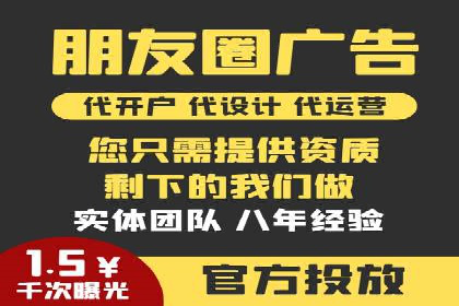 创新型信息流广告推广模式实践分享
