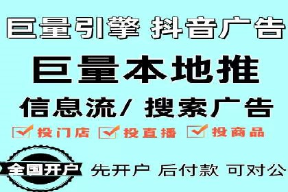 百度推广代理商助力企业实现精准营销